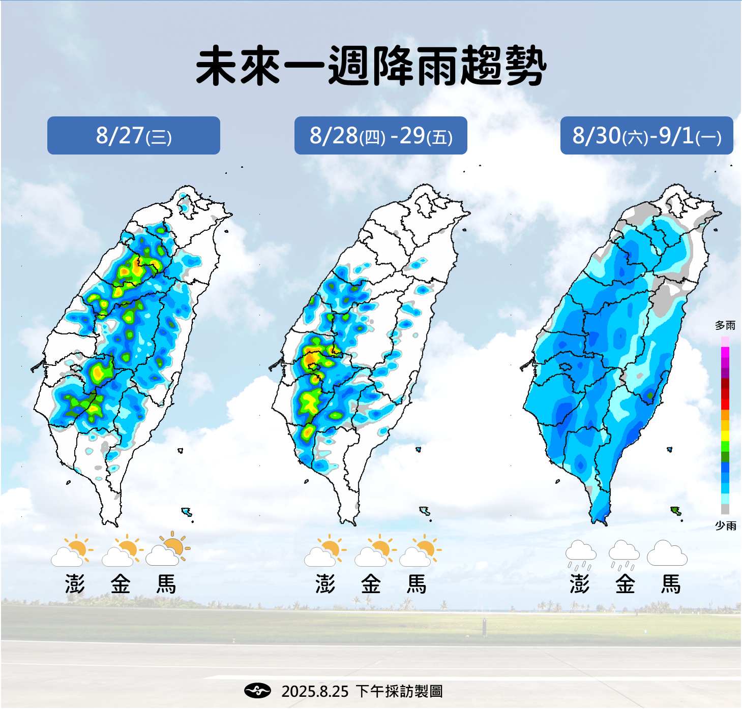 ▲▼未來一周天氣趨勢。（圖／氣象署提供）