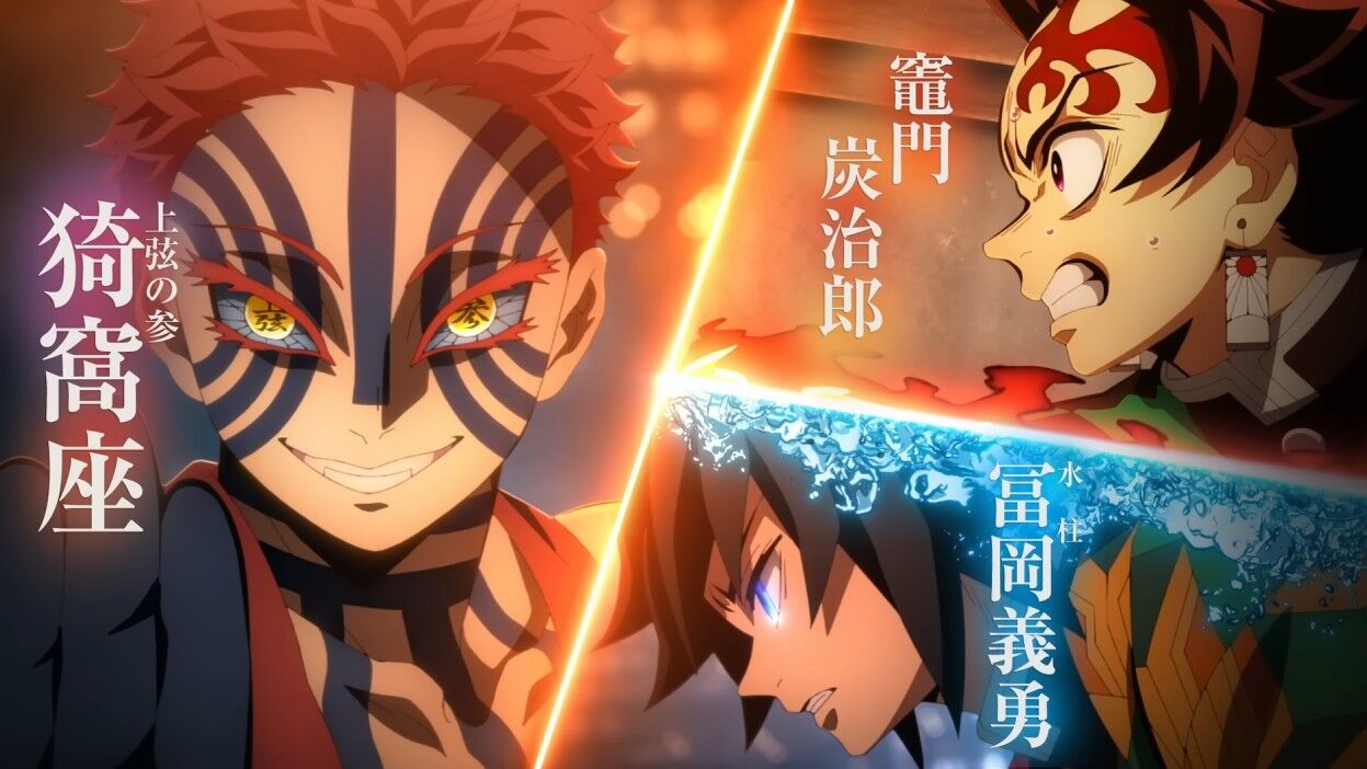 ▲▼鬼滅。（圖／翻攝自木棉花）