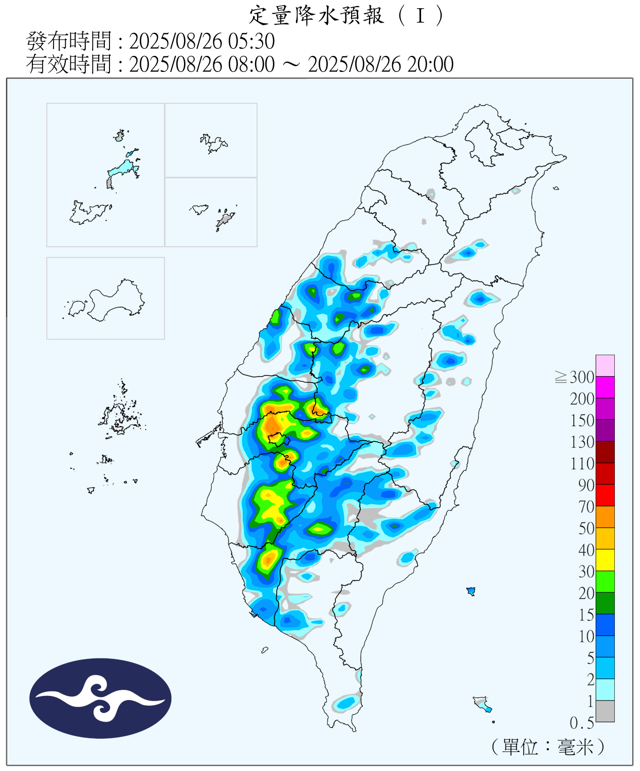 （圖／氣象署）