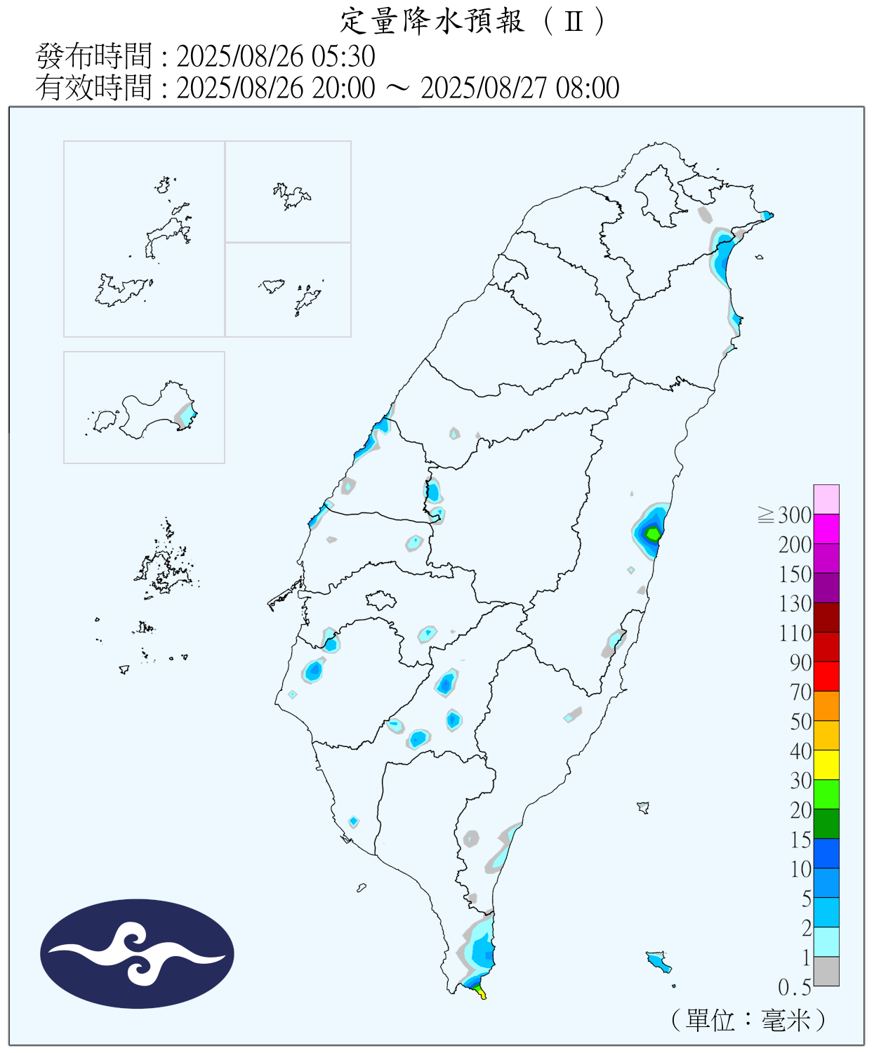 （圖／氣象署）