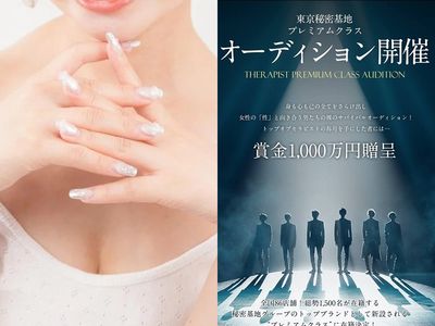 女星「乳貼遮點」男師傅胸部按摩！日實境秀大尺度…錄完遭喊卡不播了