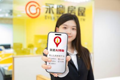 AI房產科技再進化!永慶房產集團開創「問房」新時代