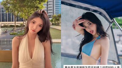 安于晴怒反擊曾拍大尺度照！　吐舌比基尼照：重金男友快來領走我