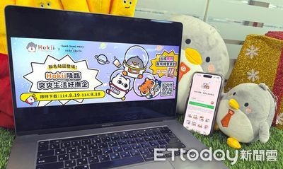 LINE免費貼圖好康上架！　4款金融相關搶客中