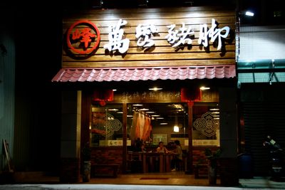 桃園30年豬腳店宣布「結束營業」 店二代曝4大原因:老字號處境
