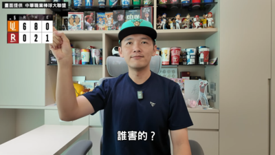快訊／被指「害樂天輸球」Josh拍片回應了！網友大讚：罵人不帶髒字