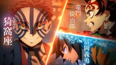 《鬼滅之刃 無限城》票房5.5億...距影史「無限列車」差一步