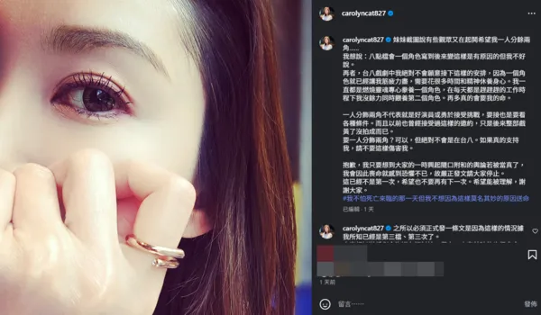 ▲▼陳珮騏。（圖／翻攝自Instagram／carolyncat827）