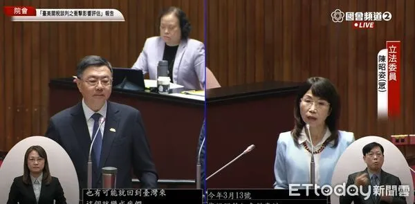 ▲陳昭姿質詢卓榮泰紅色供應鏈相關。（圖／翻攝自國會頻道）