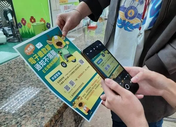 ▲小心詐騙！中壢監理站報您聰明防堵一點訣