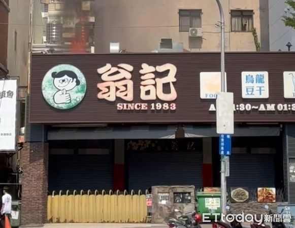 ▲▼             。（圖／民眾提供）