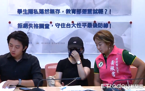 ▲▼「葉丙成性平報告」避重就輕！臺大學生會批教育部卸責記者會。（圖／ETtoday攝影中心攝）