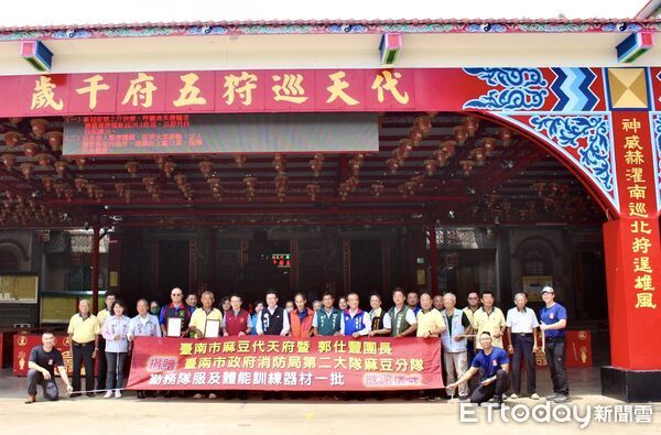 ▲台南市消防局二大隊在麻豆代天府舉辦「捐贈勤務隊服及體能器材感謝儀式」。（圖／記者林東良翻攝，下同）