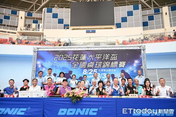 ▲▼「2025花蓮太平洋盃全國桌球錦標賽」一連七天在花蓮小巨蛋體育館盛大登場。（圖／花蓮縣政府提供，下同）