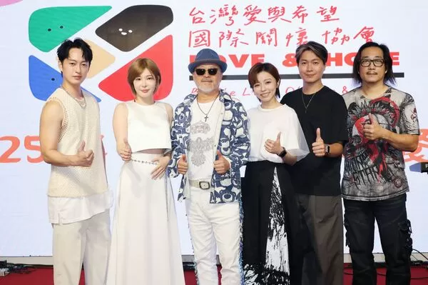 ▲▼霸氣樂團、阿修羅、黃少谷、王瞳、班鐵翔、孟慶而、霸氣主唱于浩威。（圖／台灣愛與希望國際關懷協會提供）