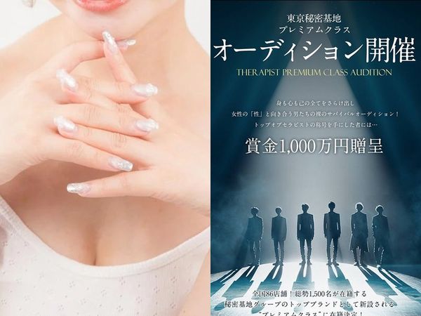 ▲▼女星「乳貼遮點」讓男子胸部按摩！日實境節目錄完遭喊卡不播了。（圖／免費圖庫PAKUTASO、翻攝自X）