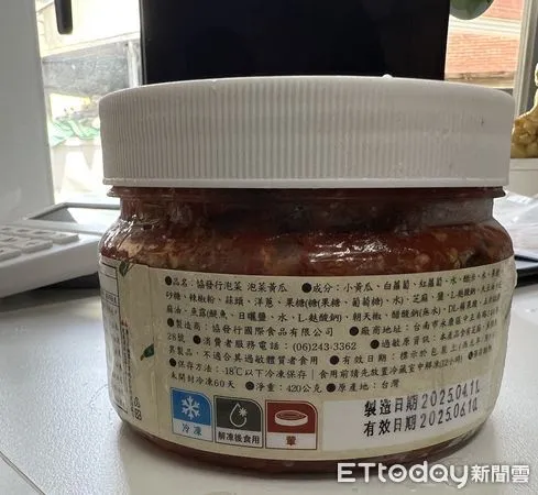 協發行國際食品有限公司泡菜違規。（圖／食藥署提供）