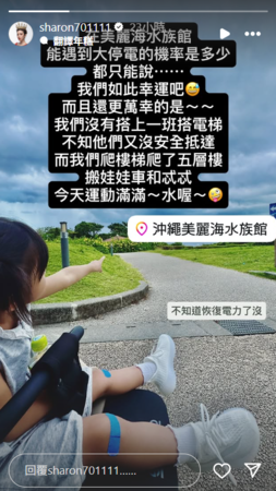 ▲▼許維恩。（圖／翻攝自Instagram／sharon701111）