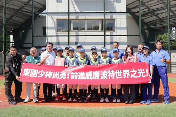 ▲▼東園國小少棒隊，代表台灣勇奪LLB少棒世界總冠軍。（圖／立委吳沛憶國會辦公室提供）