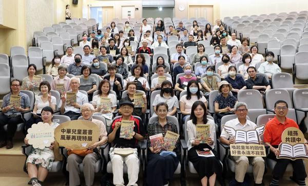 ▲新北市圖「中華兒童叢書」特展開幕。（圖／新北市立圖書館提供）