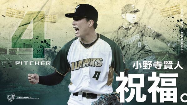 ▲小野寺賢人。（圖／台鋼雄鷹提供）