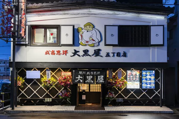 ▲▼成吉思汗大黑屋。（圖／翻攝成吉思汗大黑屋）