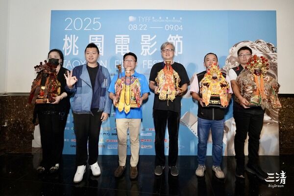 ▲電影《三清》桃園電影節首映