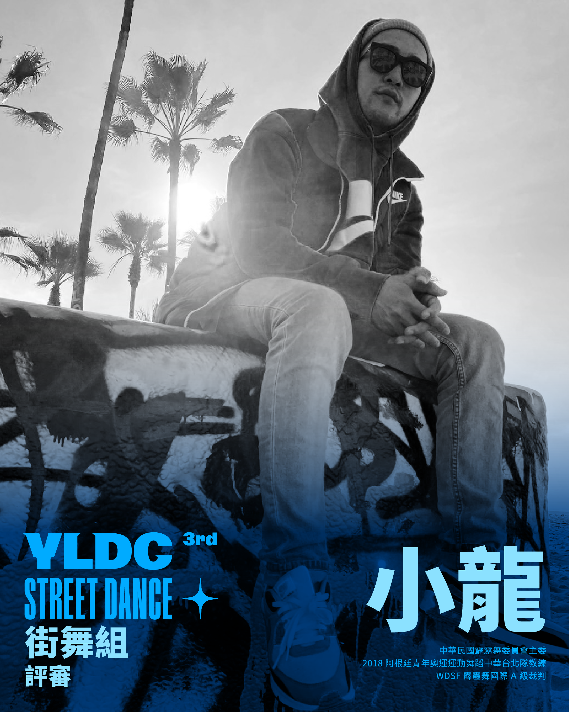 ▲▼永齡銘馨盃,曾馨瑩,BEYOND YOUR STAR,舞蹈,K-POP,國際。（圖／業者提供）