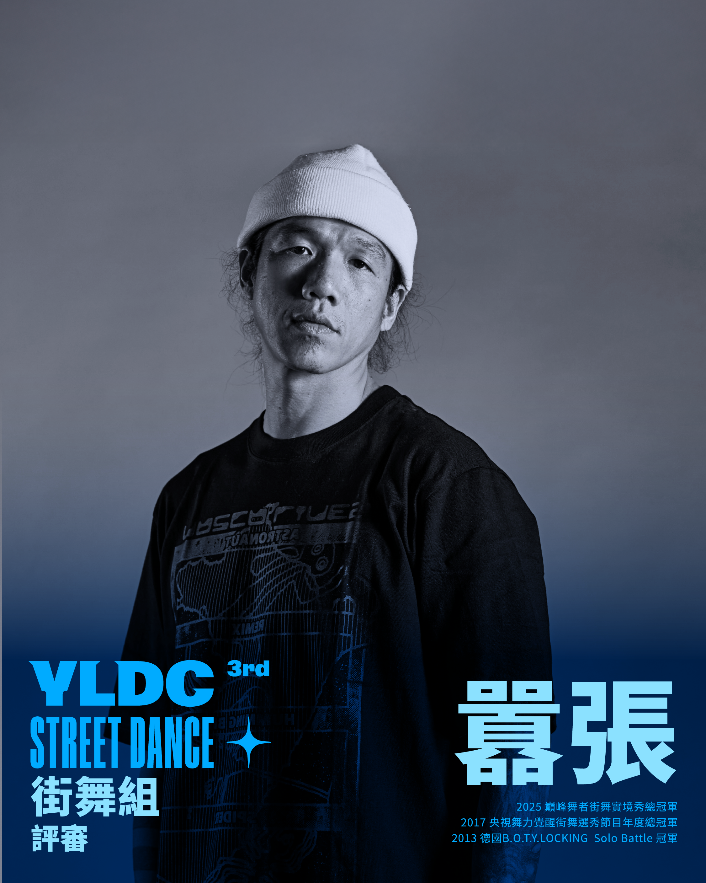 ▲▼永齡銘馨盃,曾馨瑩,BEYOND YOUR STAR,舞蹈,K-POP,國際。（圖／業者提供）