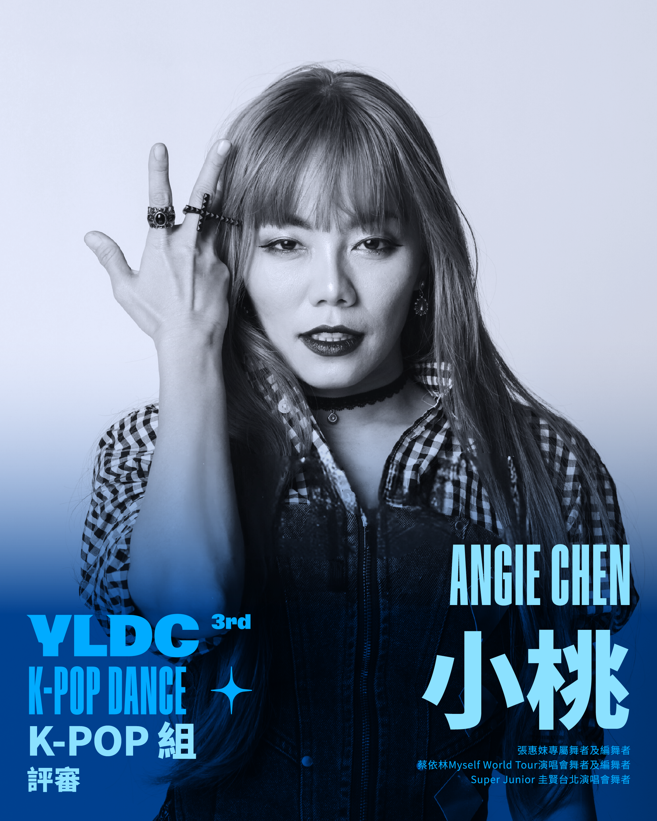 ▲▼永齡銘馨盃,曾馨瑩,BEYOND YOUR STAR,舞蹈,K-POP,國際。（圖／業者提供）