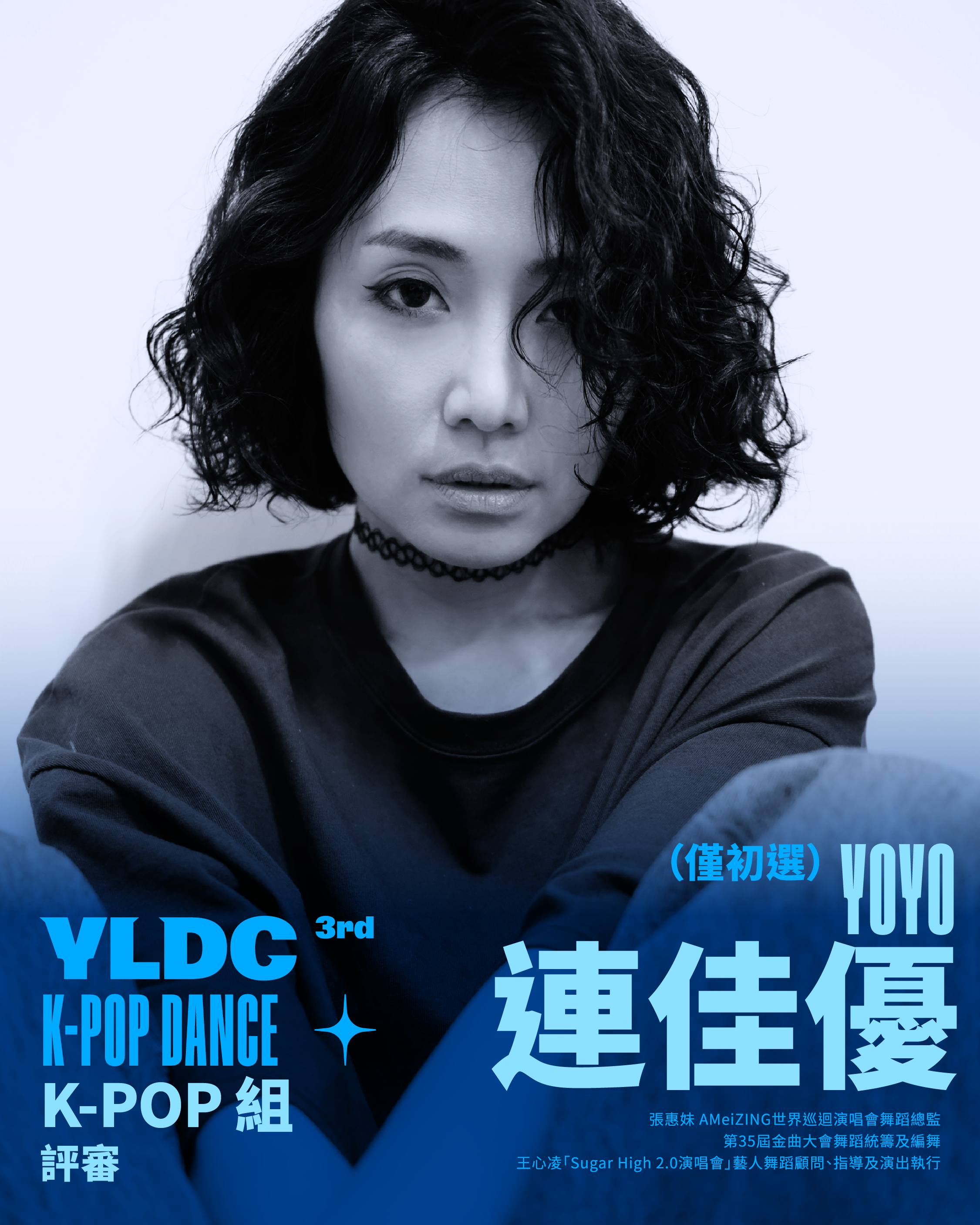 ▲▼永齡銘馨盃,曾馨瑩,BEYOND YOUR STAR,舞蹈,K-POP,國際。（圖／業者提供）