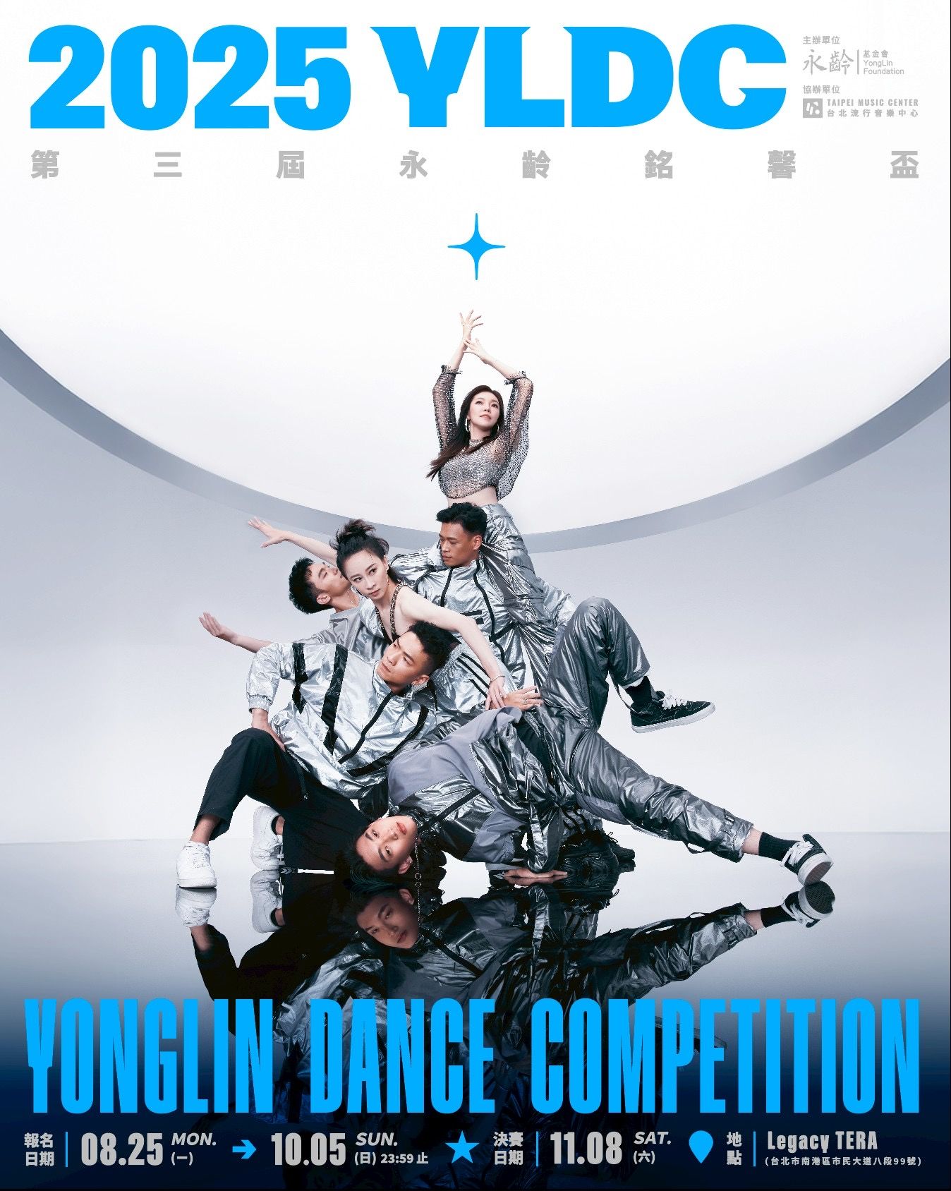 ▲▼永齡銘馨盃,曾馨瑩,BEYOND YOUR STAR,舞蹈,K-POP,國際。（圖／業者提供）