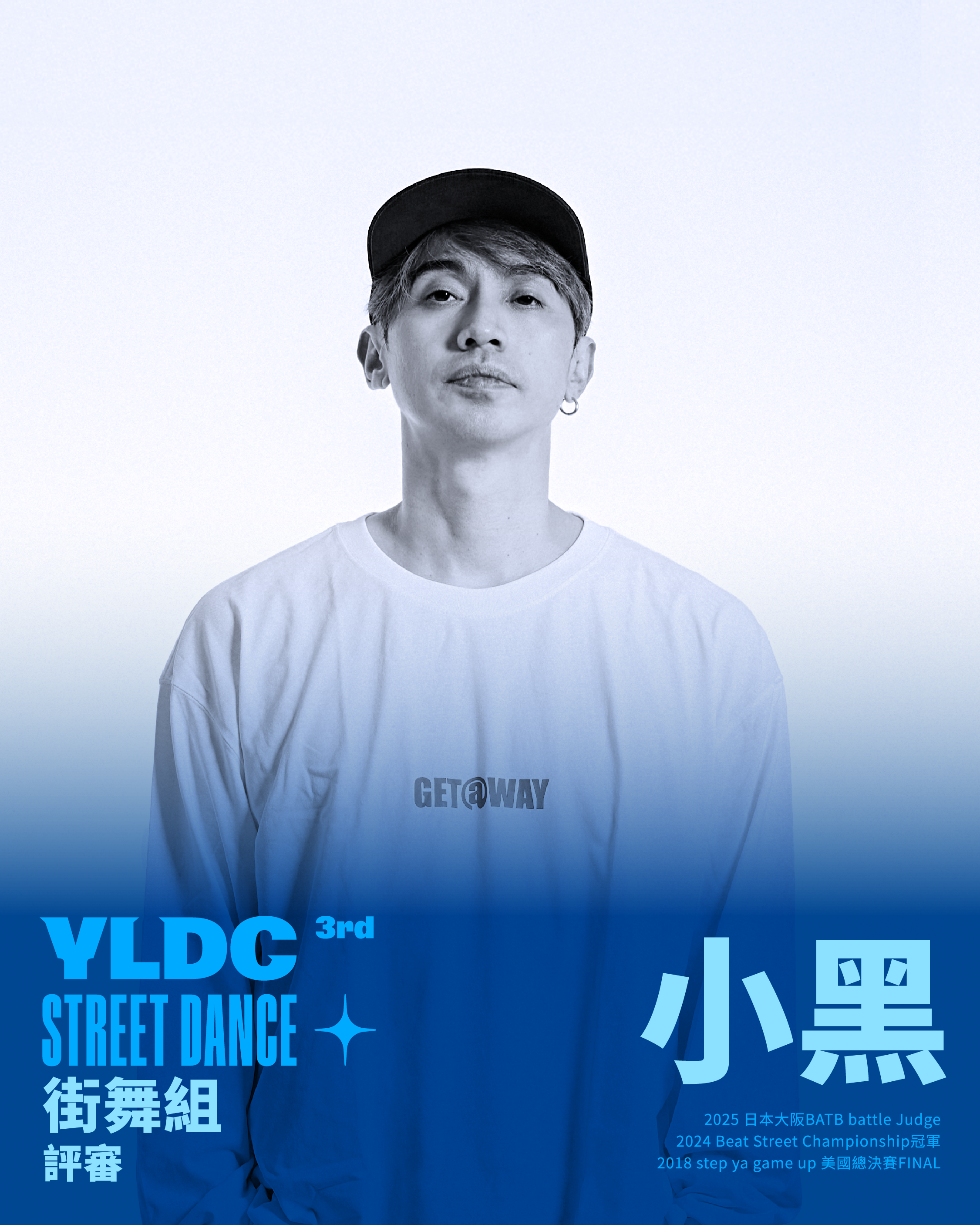 ▲▼永齡銘馨盃,曾馨瑩,BEYOND YOUR STAR,舞蹈,K-POP,國際。（圖／業者提供）