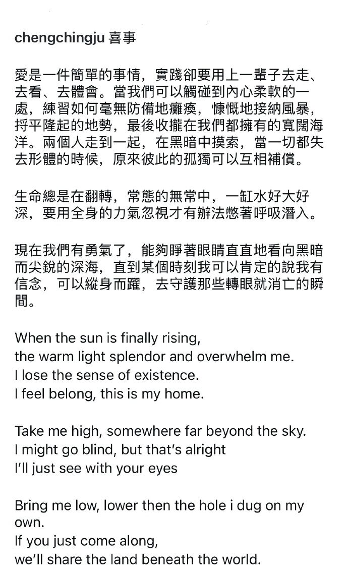 ▲▼神秘系樂團deca joins主唱鄭敬儒宣布結婚！（圖／翻攝自IG）