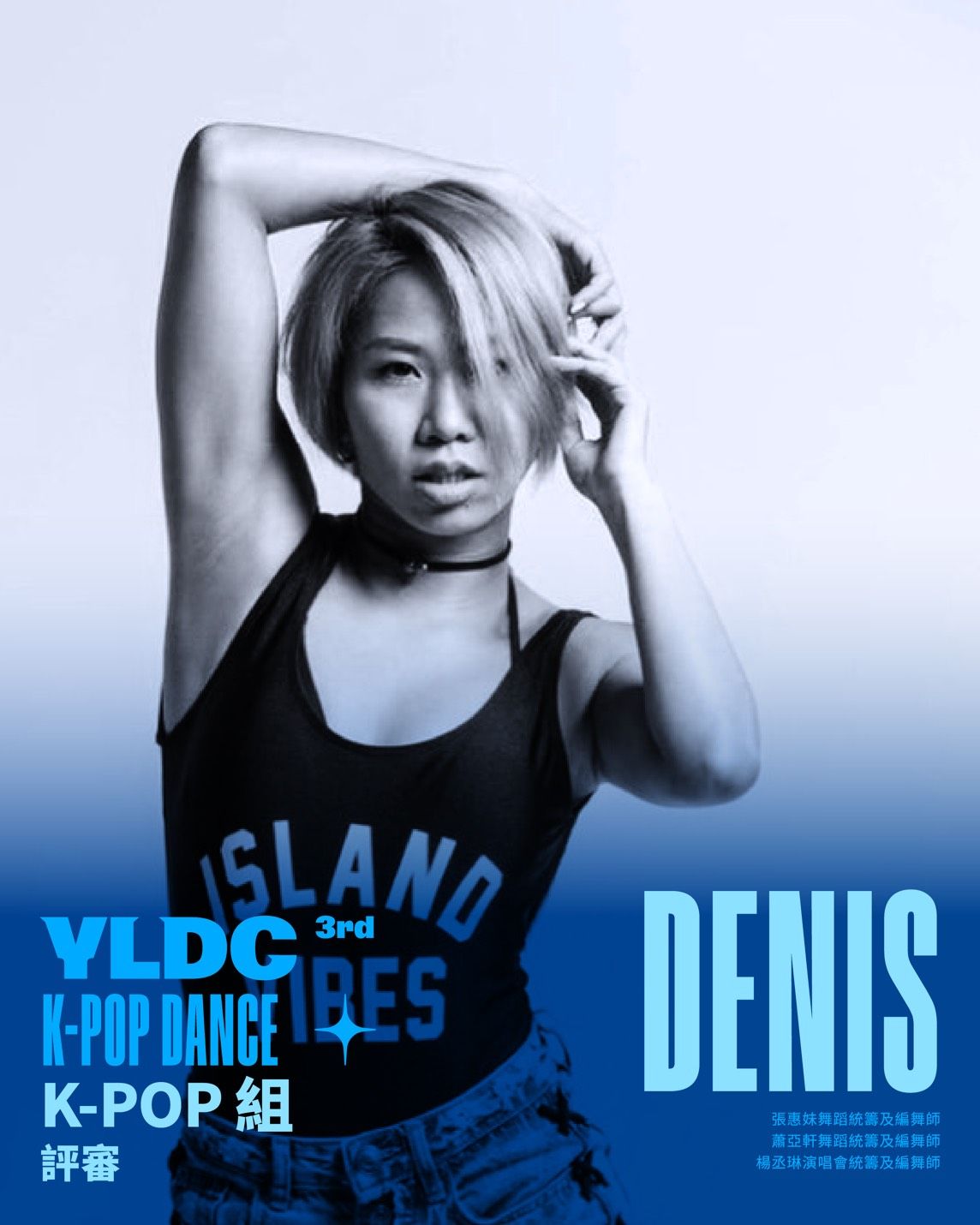 ▲▼永齡銘馨盃,曾馨瑩,BEYOND YOUR STAR,舞蹈,K-POP,國際。（圖／基金會提供）