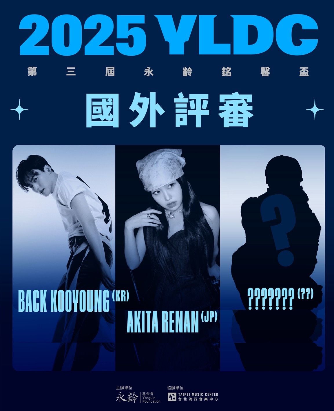 ▲▼永齡銘馨盃,曾馨瑩,BEYOND YOUR STAR,舞蹈,K-POP,國際。（圖／基金會提供）