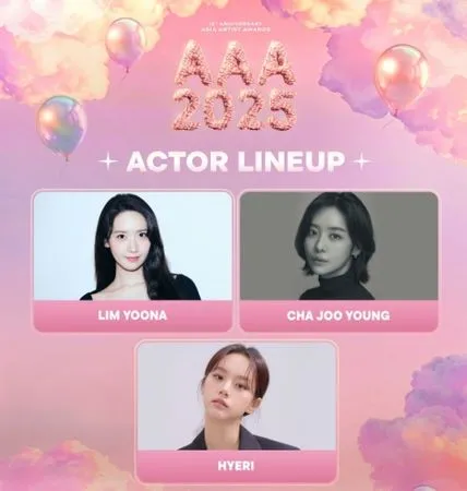 ▲快訊／AAA第二波卡司出爐！潤娥、李俊昊螢幕CP合體　7大咖演員全來。（圖／翻攝韓網）