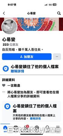 ▲▼周杰倫演唱會詐騙             。（圖／記者陳宏瑞翻攝）