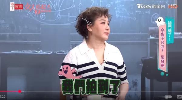 ▲▼藍心湄。（圖／翻攝自YouTube／女人我最大）