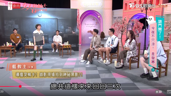 ▲▼藍心湄。（圖／翻攝自YouTube／女人我最大）