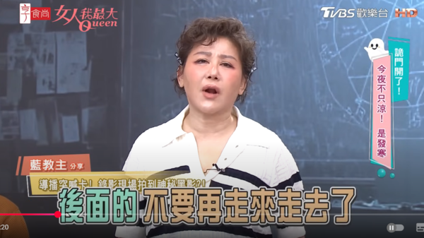 ▲▼藍心湄。（圖／翻攝自YouTube／女人我最大）