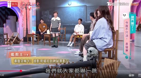 ▲▼藍心湄。（圖／翻攝自YouTube／女人我最大）