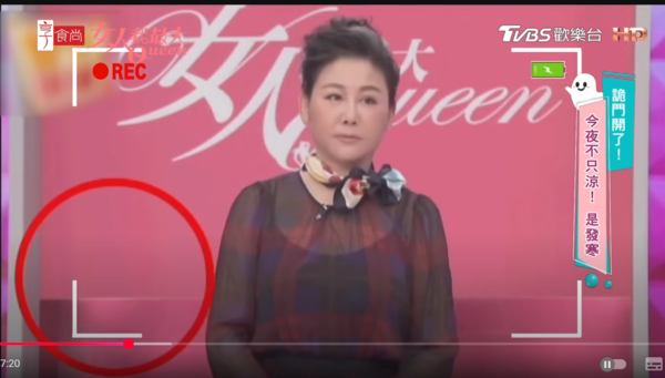 ▲▼藍心湄。（圖／翻攝自YouTube／女人我最大）