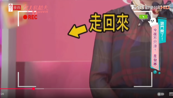 ▲▼藍心湄。（圖／翻攝自YouTube／女人我最大）