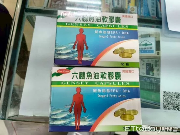 「六鵬魚油軟膠囊」檢出塑化劑超標。（圖／北市衛生局提供）