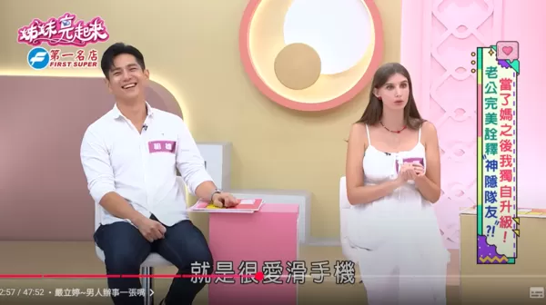 ▲▼佳娜,祖雄。（圖／翻攝自YouTube／民視生活資訊）