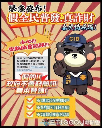 ▲彰化縣警局公布7月打詐成果。（圖／警方提供）