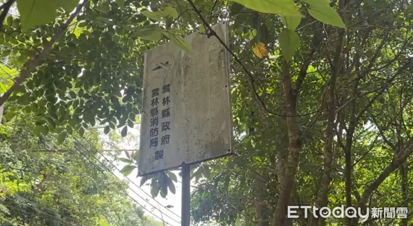 ▲▼南華大學國際系學生前往雲林古坑樟湖吊橋遊玩，19歲印度籍男大生失蹤。（圖／記者游瓊華翻攝）