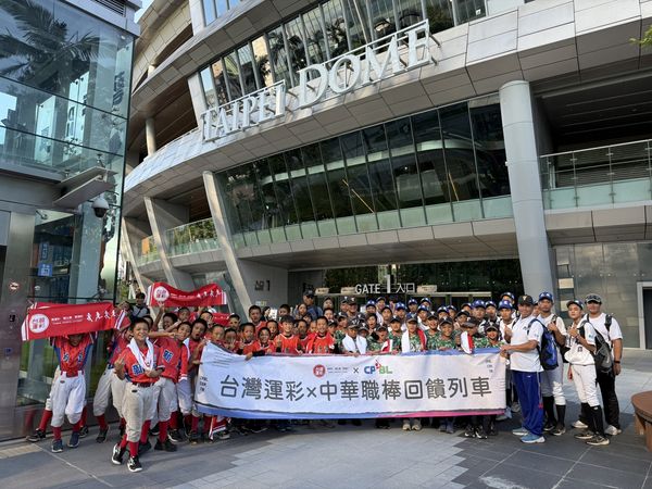 ▲▼中職回饋列車。（圖／中職提供）