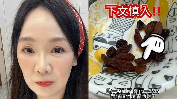 ▲吃果乾到一半「發現活蟲蠕動」！　徐薇崩潰吐了：反胃一整天。（圖／翻攝自徐薇IG）